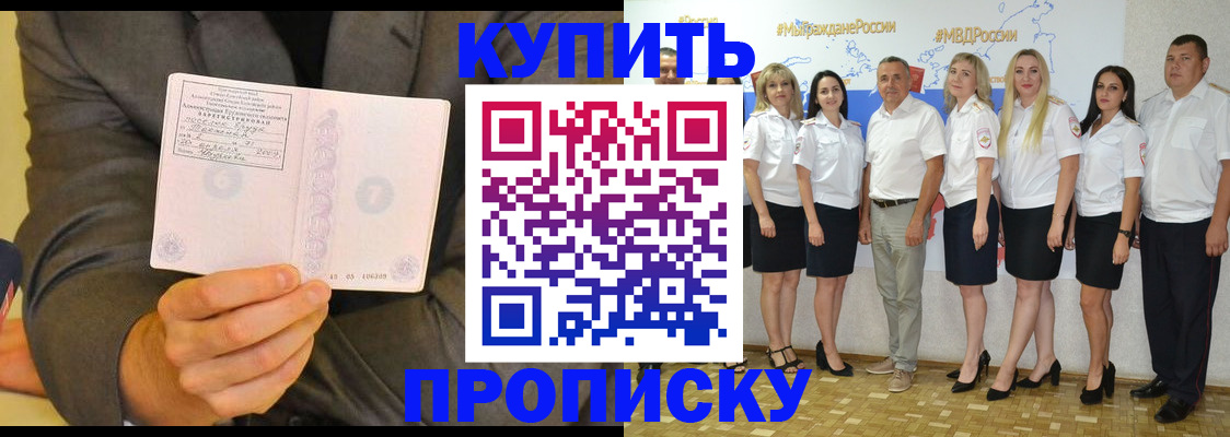 миграционный учет в Каргополе