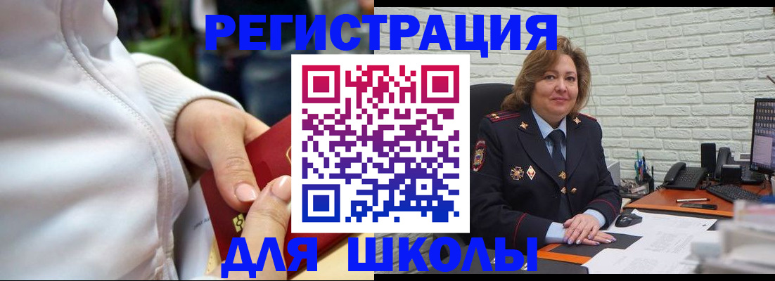 временная регистрация недорого в Каргополе