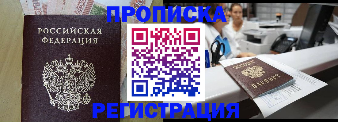 регистрация для школы в Каргополе